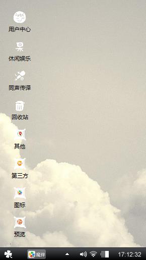 云层