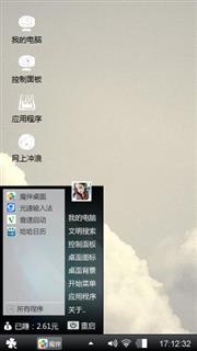 云层