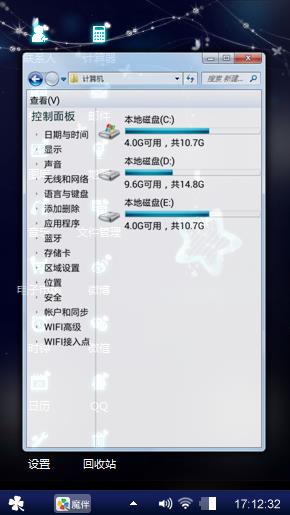 第一次制图