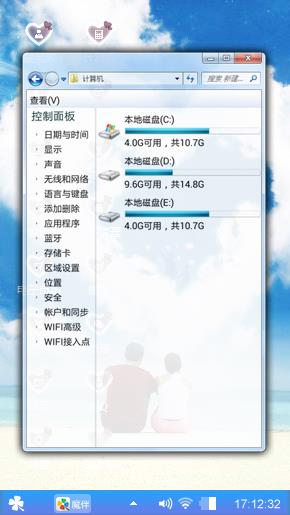 生死相依