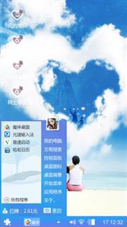 生死相依