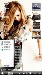 霸GIrl