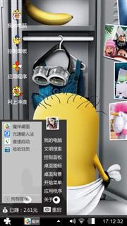 小黄人