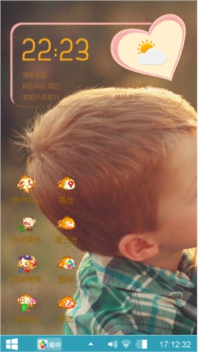 萌萌