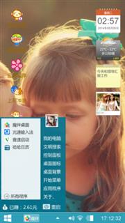 萌萌