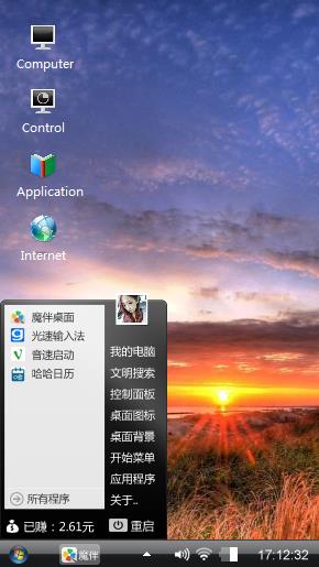 夕阳