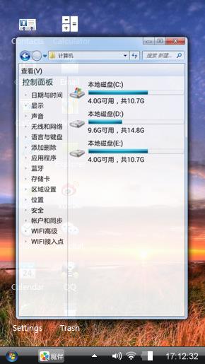 夕阳