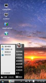 夕阳