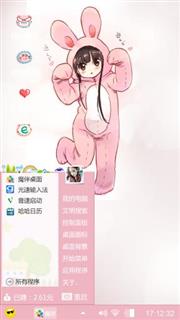 少女心