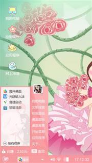 花上的公主