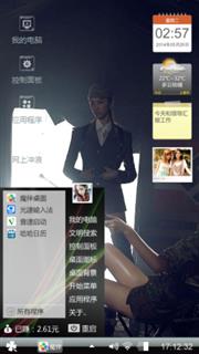诱惑