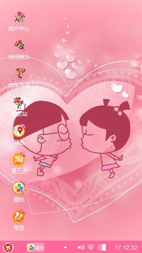 嘿嘿，可爱多