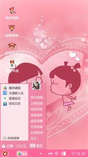 嘿嘿，可爱多
