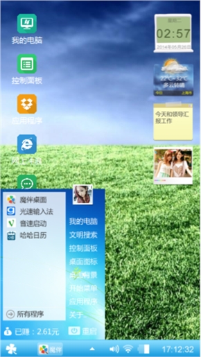 DIY经典