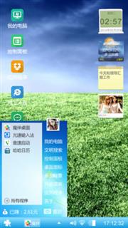 DIY经典