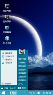 夜色