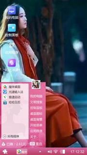美女