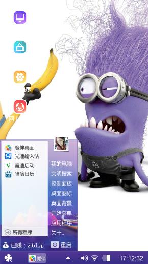 送给朋友们下载用吧。