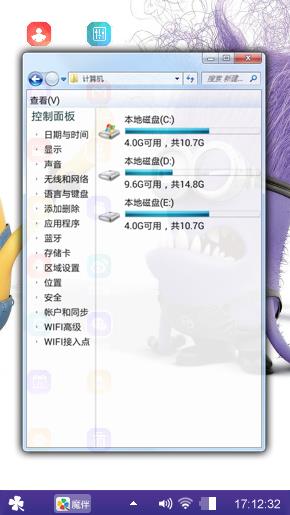 送给朋友们下载用吧。