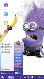 送给朋友们下载用吧。