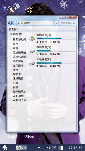 乔任梁