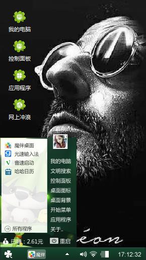 这个杀手不太冷