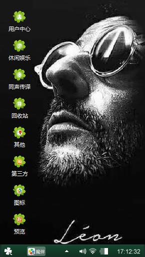 这个杀手不太冷