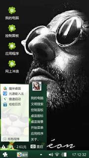 这个杀手不太冷