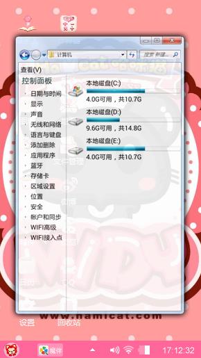 哈咪猫
