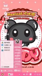 哈咪猫