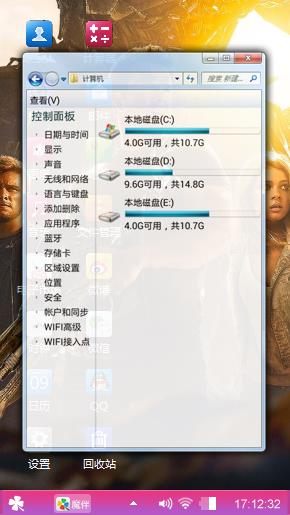 绝迹重生