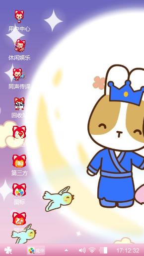 茜茜公主