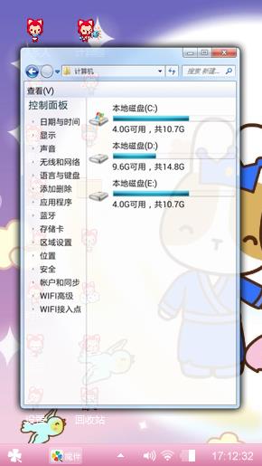 茜茜公主