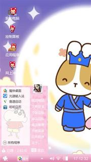 茜茜公主