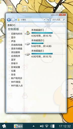 小和尚