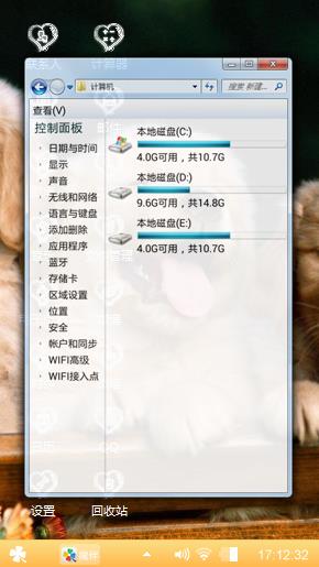 萌宠