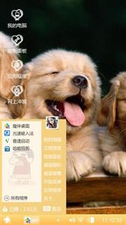 萌宠