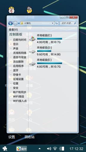 打飞机