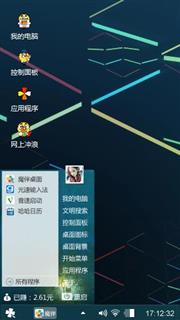 打飞机