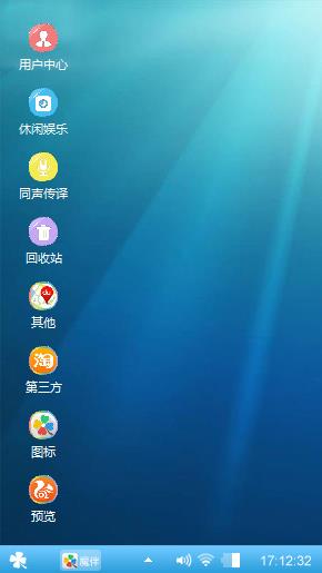 创业设计