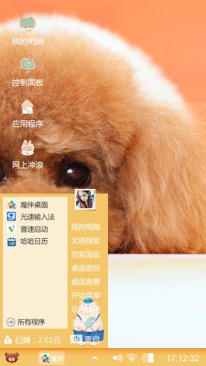 泰迪