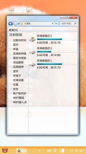 泰迪