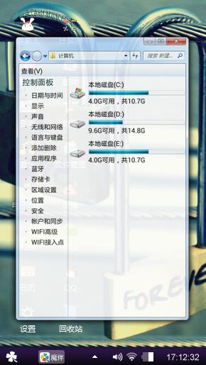 爱情锁