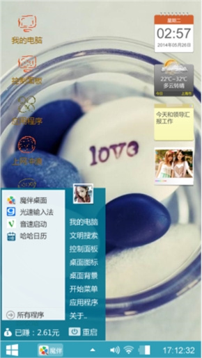 忘记