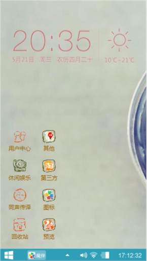 忘记