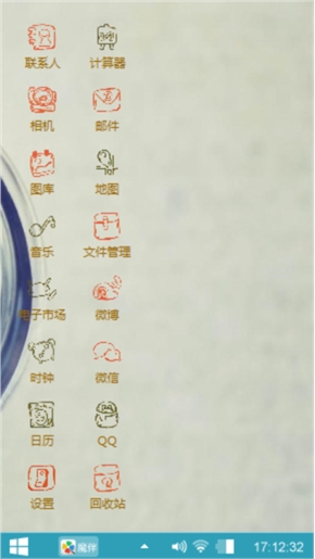 忘记