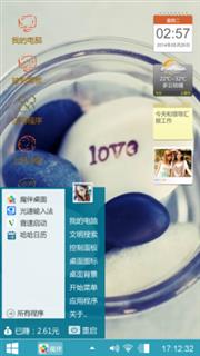 忘记
