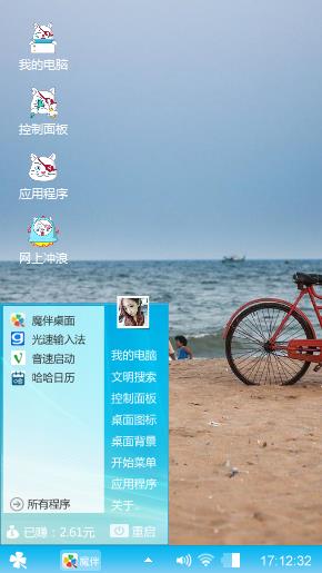 远看