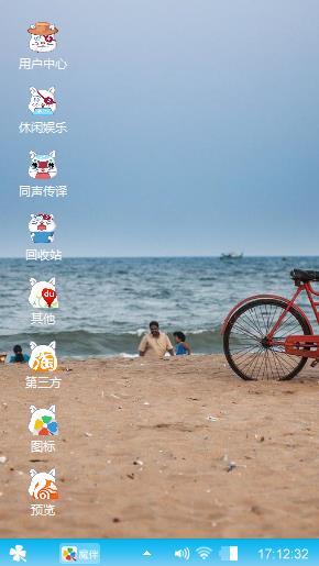 远看