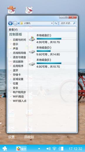 远看
